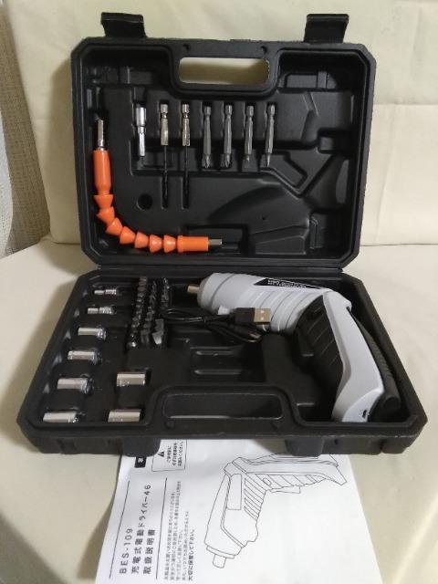 �[�d���d���h���C�o�[46 �z���C�g �� �y�b�g/��|/���|�� 