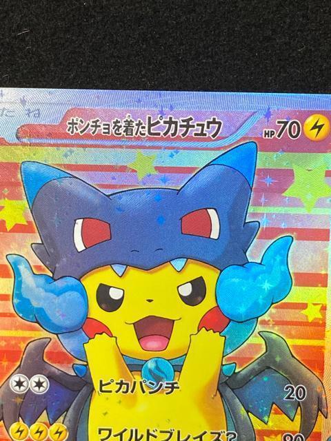 �y���󏭁z�|���`���𒅂��s�J�`���E ���K���U�[�h��X ���i �|�P�����J�[�h �� �g���[�f�B���O�J�[�h�� 