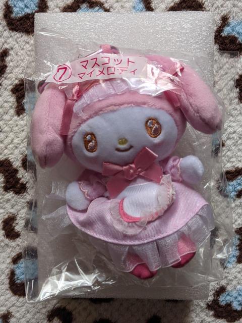 マイメロ クロミ当りくじ(マスコット マイメロ) サンリオ < おもちゃ マイメロ クロミ当りくじ(マスコット マイメロ) サンリオ < おもちゃの