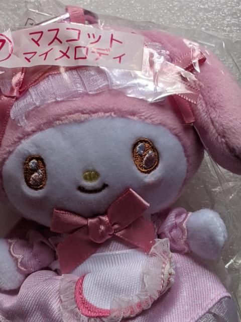 マイメロ クロミ当りくじ(マスコット マイメロ) サンリオ < おもちゃ マイメロ クロミ当りくじ(マスコット マイメロ) サンリオ < おもちゃの