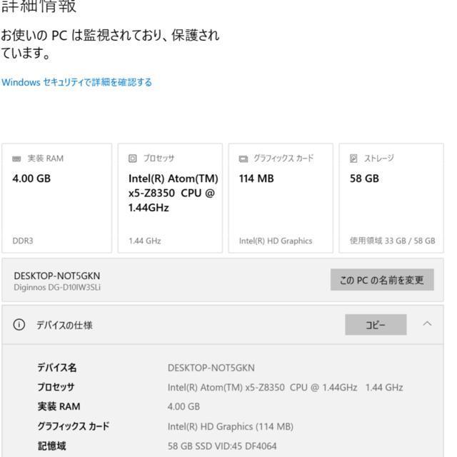 4GB/�t��HD�t�� �^�u���b�g Diginnos DG-D10IW3SLi �֗��ȃA�v������ �A �� PC�{��/���Ӌ@��� 