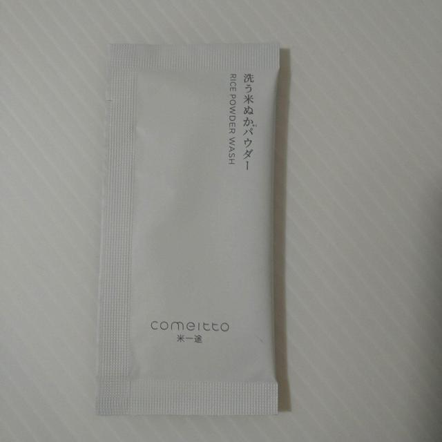 米一途 洗う米ぬかパウダー 洗顔料 サンプル < 香水/コスメ/ネイル 米一途 洗う米ぬかパウダー 洗顔料 サンプル < 香水/コスメ/ネイルの