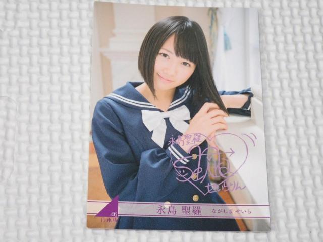 �T�؍�46 �g���[�f�B���O�R���N�V���� R058N �i������ �� �^�����g�O�b�Y�� 