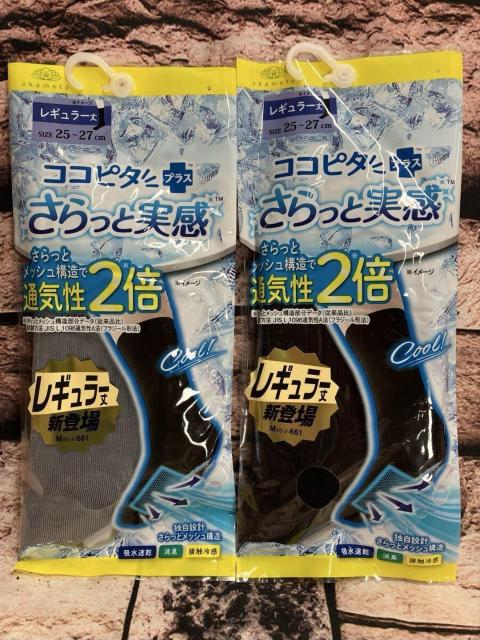 �w�摜����Q���g�x������Ǝ����I�ʋC���Q�{�I�z������&���L&�ڐG�⊴�I�s�R�R�s�^ �t���M�����[��Q��1,540�~��  �� �j���t�@�b�V������ 