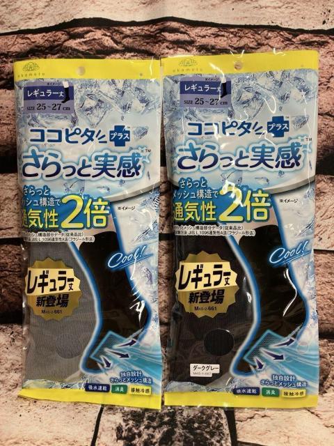 �w�摜����Q���g�x������Ǝ����I�ʋC���Q�{�I�z������&���L&�ڐG�⊴�I�s�R�R�s�^ �t���M�����[��Q��1,540�~�� �� �j���t�@�b�V������ 