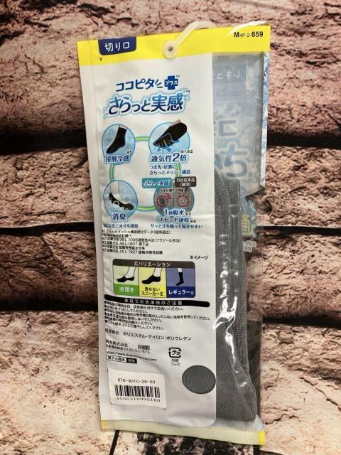 �w�摜����Q���g�x������Ǝ����I�ʋC���Q�{�I�z������&���L&�ڐG�⊴�I�s�R�R�s�^ �t���M�����[��Q��1,540�~�� �� �j���t�@�b�V������ 