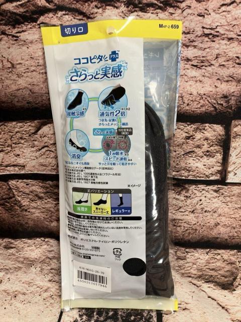 �w�摜����Q���g�x������Ǝ����I�ʋC���Q�{�I�z������&���L&�ڐG�⊴�I�s�R�R�s�^ �t���M�����[��Q��1,540�~�� �� �j���t�@�b�V������ 