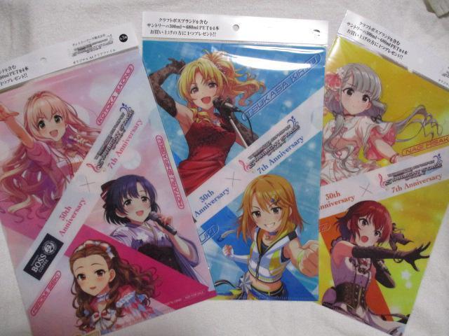 アイドルマスター シンデレラガールズ スターライトステージ A4 クリアファイル 全3種セット サントリー < アニメ/コミック/キャラクター アイドルマスター シンデレラガールズ スターライトステージ A4 クリアファイル 全3種セット サントリー < アニメ/コミック/キャラクターの