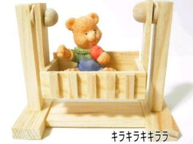 ・ゆらゆらブランコ《New》カントリー★くまさん<もぎたてリンゴ> < インテリア/ライフ  ・ゆらゆらブランコ《New》カントリー★くまさん<もぎたてリンゴ>  < インテリア/ライフの