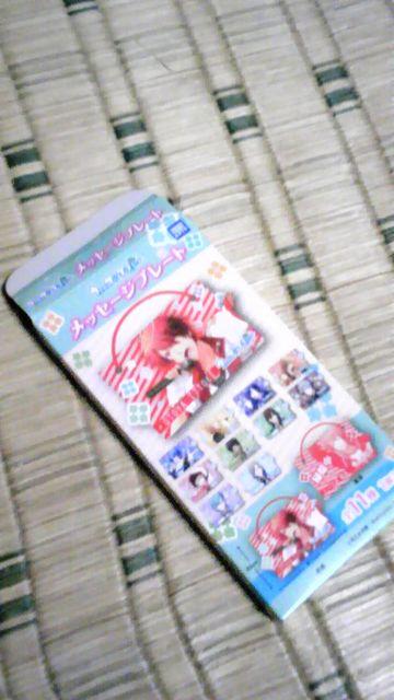 うた☆プリ【メッセージプレート】一ノ瀬トキヤ < アニメ/コミック/キャラクター  うた☆プリ【メッセージプレート】一ノ瀬トキヤ < アニメ/コミック/キャラクターの