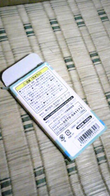 うた☆プリ【メッセージプレート】一ノ瀬トキヤ < アニメ/コミック/キャラクター  うた☆プリ【メッセージプレート】一ノ瀬トキヤ < アニメ/コミック/キャラクターの