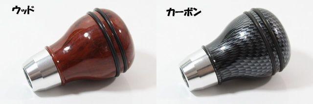 ★訳あり/高品質★汎用シフトノブ(8)AT車やMT車に < 自動車/バイク ★訳あり/高品質★汎用シフトノブ(8)AT車やMT車に < 自動車/バイク