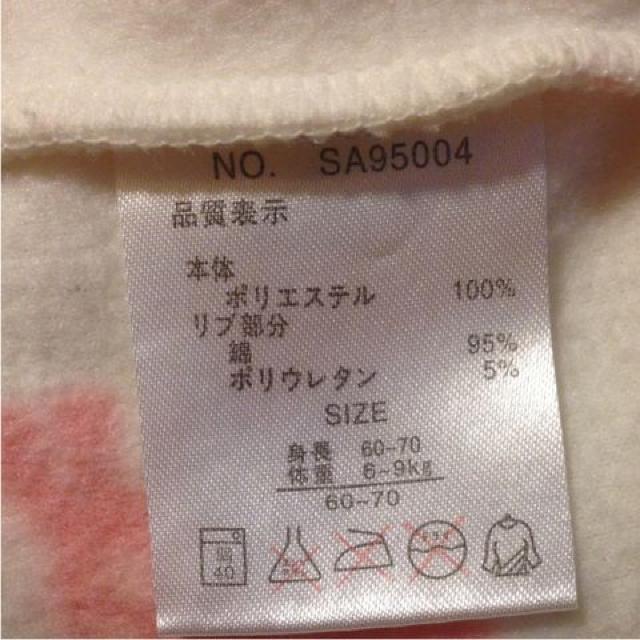 usedベビー服 フリース生地ロンパース♪ 60〜70 < キッズ/ベビー usedベビー服 フリース生地ロンパース♪ 60〜70 < キッズ/ベビーの