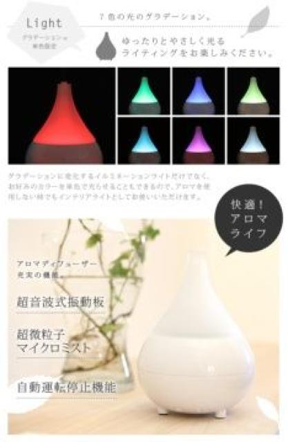 《New》加湿器★癒やし空間・ライト<7色に光る>*アロマ(ガラス)ディフューザー < 家電/AV 《New》加湿器★癒やし空間・ライト<7色に光る>*アロマ(ガラス)ディフューザー < 家電/AVの