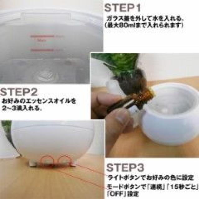 《New》加湿器★癒やし空間・ライト<7色に光る>*アロマ(ガラス)ディフューザー < 家電/AV 《New》加湿器★癒やし空間・ライト<7色に光る>*アロマ(ガラス)ディフューザー < 家電/AVの