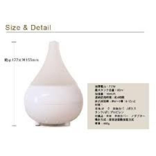 《New》加湿器★癒やし空間・ライト<7色に光る>*アロマ(ガラス)ディフューザー < 家電/AV 《New》加湿器★癒やし空間・ライト<7色に光る>*アロマ(ガラス)ディフューザー < 家電/AVの