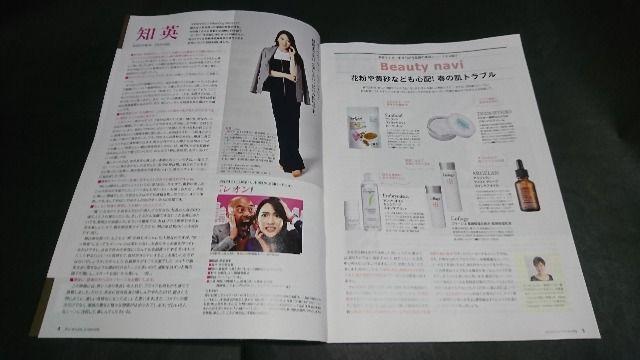 anapple(アンナップル)2018 March vol.177 知英(ジヨン)表紙 地方限定誌 < 本/雑誌  anapple(アンナップル)2018 March vol.177 知英(ジヨン)表紙 地方限定誌 < 本/雑誌の