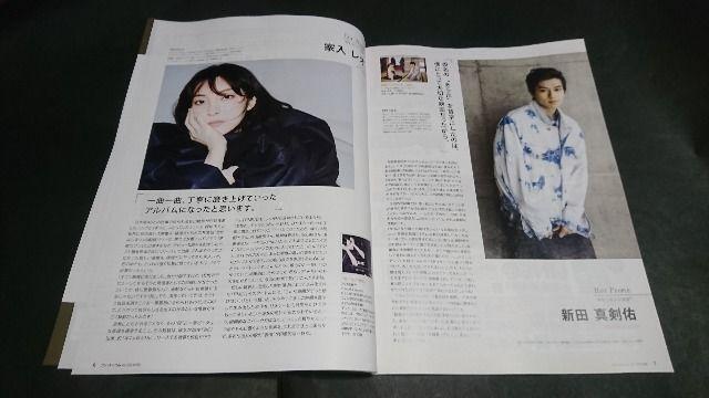 anapple(アンナップル)2018 March vol.177 知英(ジヨン)表紙 地方限定誌 < 本/雑誌  anapple(アンナップル)2018 March vol.177 知英(ジヨン)表紙 地方限定誌 < 本/雑誌の