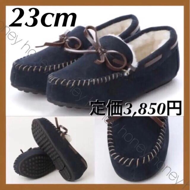 SALE●羊毛●定価3,850円【新品】リアルファーモカシン●シープスキン ムートン モカシン ●23cm●お揃いも可能 < 女性ファッション  SALE●羊毛●定価3,850円【新品】リアルファーモカシン●シープスキン ムートン モカシン ●23cm●お揃いも可能  < 女性ファッションの