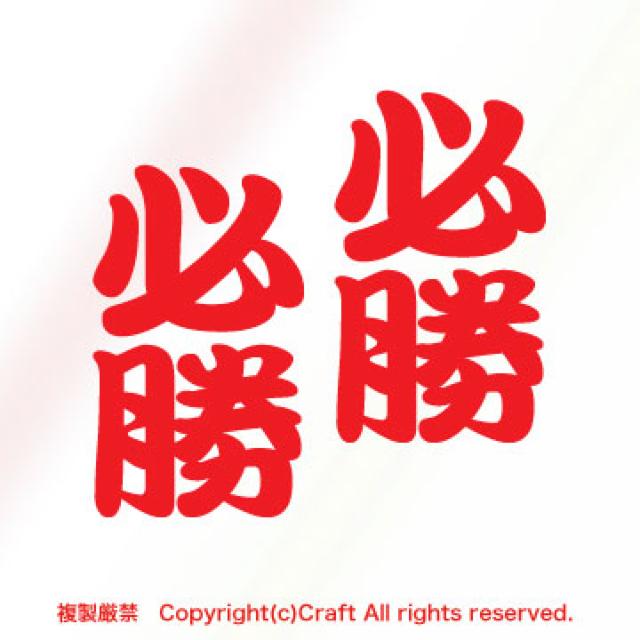 �K��/�X�e�b�J�[/�ԁi5�~3cm/2���Z�b�g�j�w�����b�g�Ȃ�  �� ���W���[/�X�|�[�c�� 