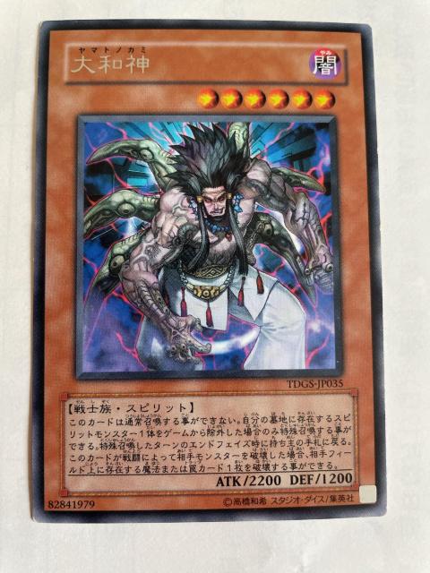 遊戯王【闇・大和神】 < トレーディングカード  遊戯王【闇・大和神】  < トレーディングカードの
