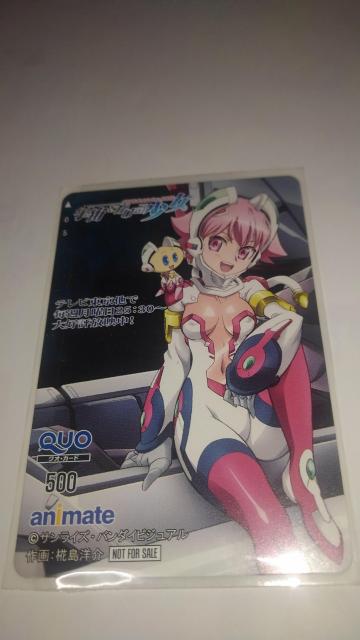 宇宙をかける少女 非売品 限定 QUOカード Sランク < チケット/金券  宇宙をかける少女 非売品 限定 QUOカード Sランク  < チケット/金券の