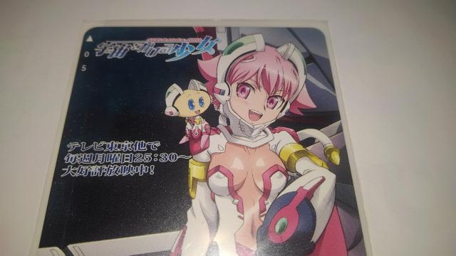 宇宙をかける少女 非売品 限定 QUOカード Sランク < チケット/金券  宇宙をかける少女 非売品 限定 QUOカード Sランク < チケット/金券の