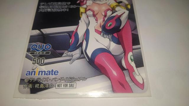 宇宙をかける少女 非売品 限定 QUOカード Sランク < チケット/金券  宇宙をかける少女 非売品 限定 QUOカード Sランク < チケット/金券の