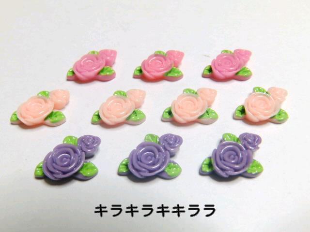 《New》デコパーツ★リーフ付き*薔薇/ローズ/フラワー【3色=10個セット】 < 香水/コスメ/ネイル  《New》デコパーツ★リーフ付き*薔薇/ローズ/フラワー【3色=10個セット】  < 香水/コスメ/ネイルの