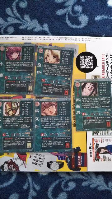 三國志大戦3 白黒セット < トレーディングカード  三國志大戦3 白黒セット < トレーディングカードの