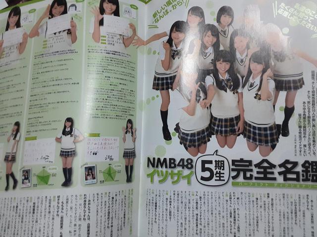 ֓򒹂񂪑ƂႤ悤IuENTAME2016N10v  ^gObY 