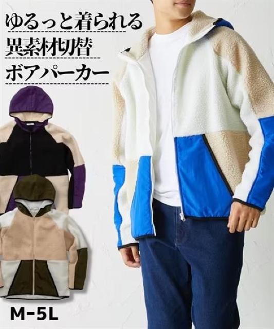 3Lサイズ!高貴紳士的!ブランド品!NyIaus!あった!フード付きボア切替裏メッシュフルジップパーカー!新品タグ付き!かっこいい < 男性ファッション  3Lサイズ!高貴紳士的!ブランド品!NyIaus!あった!フード付きボア切替裏メッシュフルジップパーカー!新品タグ付き!かっこいい  < 男性ファッションの