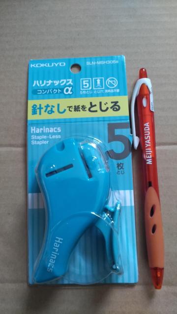 ☆ホッチキス < インテリア/ライフ  ☆ホッチキス  < インテリア/ライフの