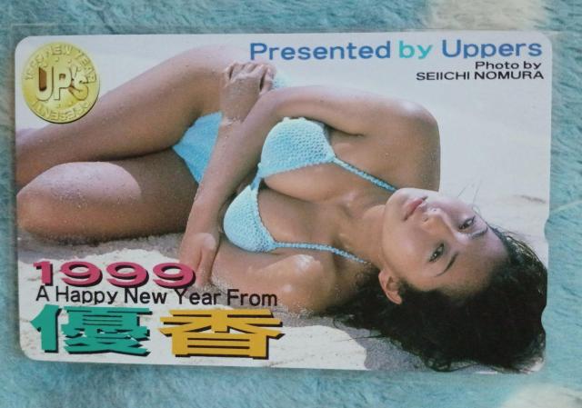 新品テレカ☆優香 1999 < タレントグッズ  新品テレカ☆優香 1999  < タレントグッズの