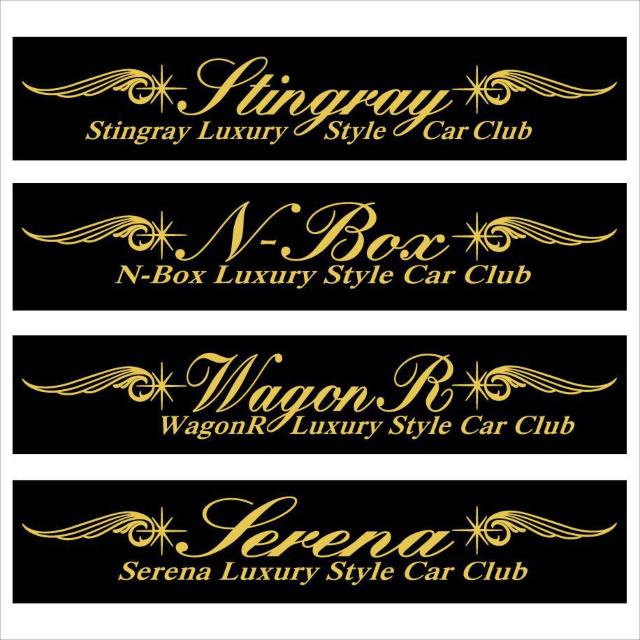 ピンスト スティングレー Luxury Style 金  30センチ < 自動車/バイク ピンスト スティングレー Luxury Style 金  30センチ < 自動車/バイク