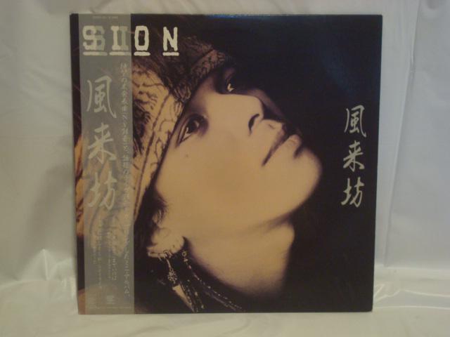 【希少!!見本盤】風来坊 / SION 帯付4曲入りminiLP < CD/DVD/ビデオ  【希少!!見本盤】風来坊 / SION 帯付4曲入りminiLP  < CD/DVD/ビデオの
