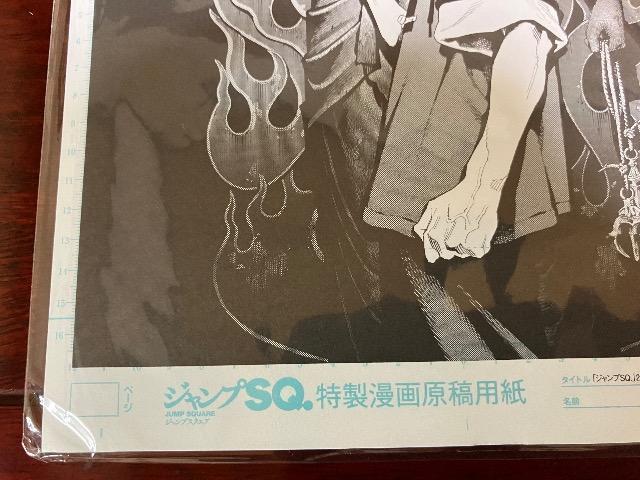 極楽街特製原稿レプリカセット < アニメ/コミック/キャラクター  極楽街特製原稿レプリカセット < アニメ/コミック/キャラクターの