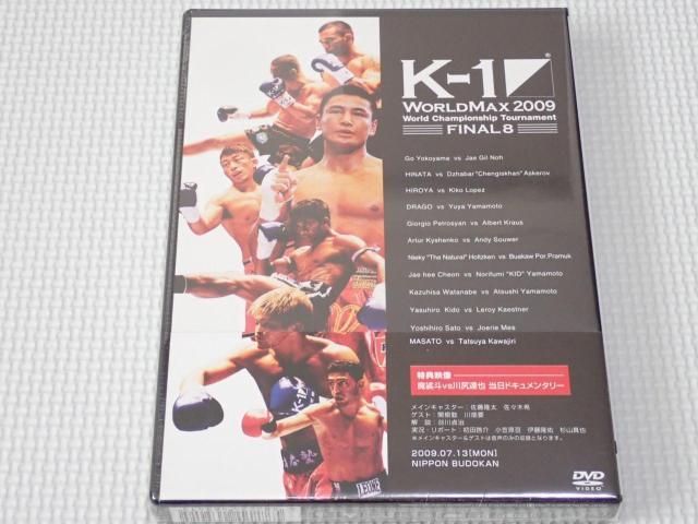 DVDK-1 WORLD MAX 2009 World  CD/DVD/rfI 