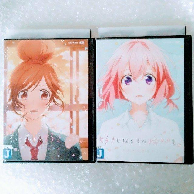 DVD「告白実行委員会 全2巻」レンタル落ち【日本国内版・正規版】 < CD/DVD/ビデオ DVD「告白実行委員会 全2巻」レンタル落ち【日本国内版・正規版】 < CD/DVD/ビデオの