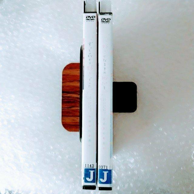 DVD「告白実行委員会 全2巻」レンタル落ち【日本国内版・正規版】 < CD/DVD/ビデオ DVD「告白実行委員会 全2巻」レンタル落ち【日本国内版・正規版】 < CD/DVD/ビデオの