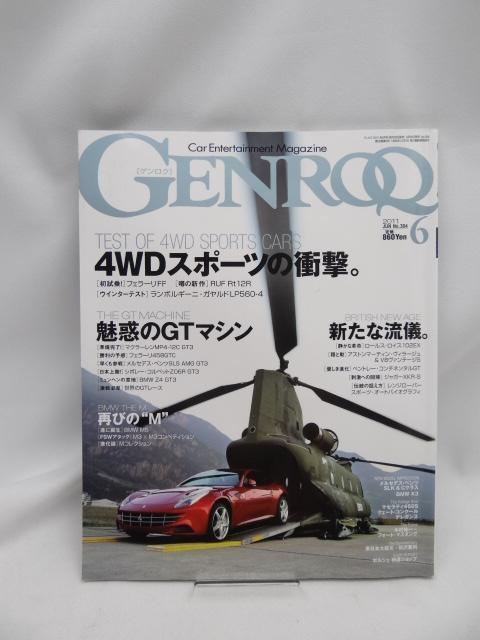 A2407 GENROQ (ゲンロク) 2011年 06月号 < 本/雑誌  A2407 GENROQ (ゲンロク) 2011年 06月号  < 本/雑誌の