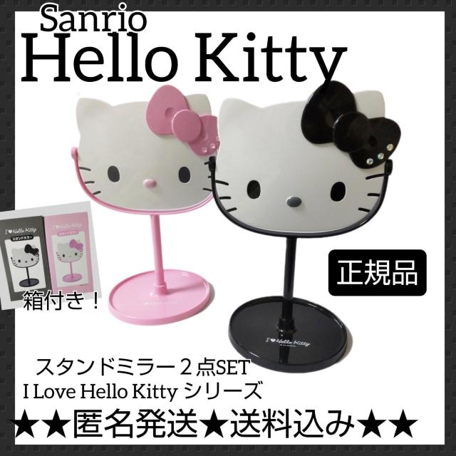 LeBX^h~[Q_I Love Hello Kitty V[Y   CeA/Ct 