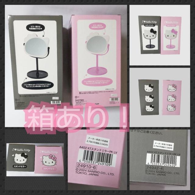 LeBX^h~[Q_I Love Hello Kitty V[Y  CeA/Ct 