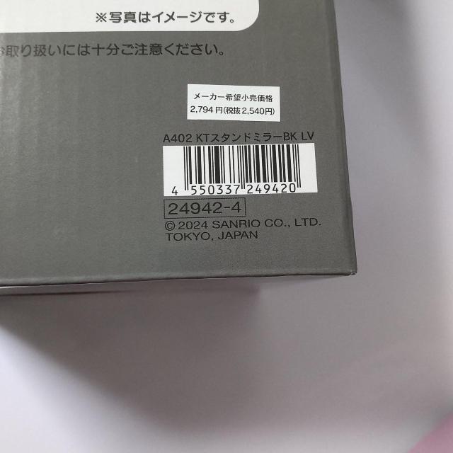 LeBX^h~[Q_I Love Hello Kitty V[Y  CeA/Ct 