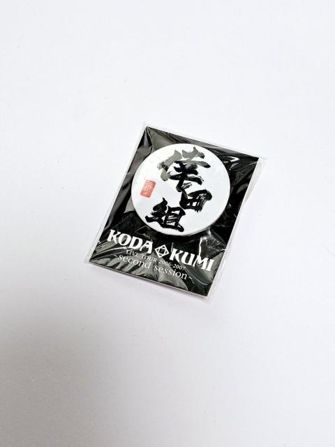 (14) cҖ cg ʃob`  LIVE TOUR 2006-2007 second session   ^gObY 