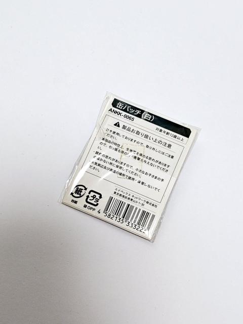 (14) cҖ cg ʃob`  LIVE TOUR 2006-2007 second session  ^gObY 