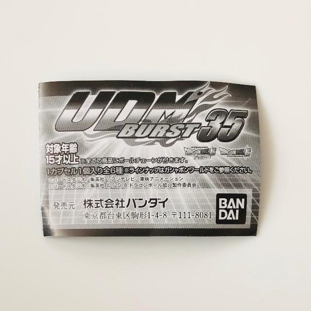 hS{[@UDM BURST35 Oh  Aj/R~bN/LN^[ 