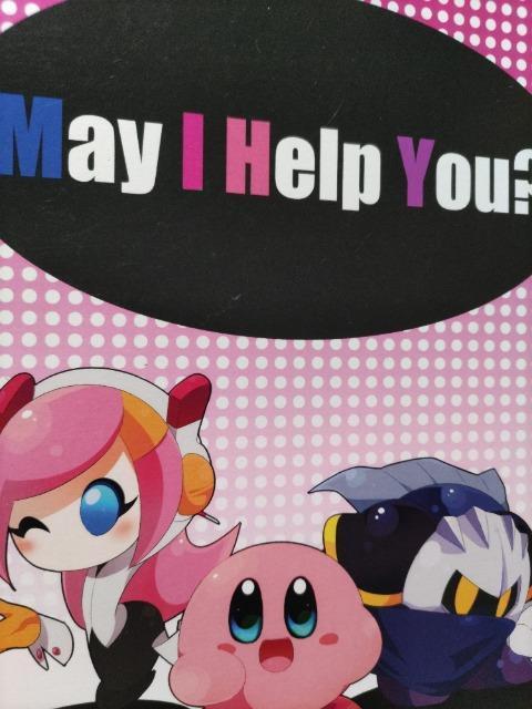 ̃J[rBlMayhhelpyouAy[p[t   Aj/R~bN/LN^[ 