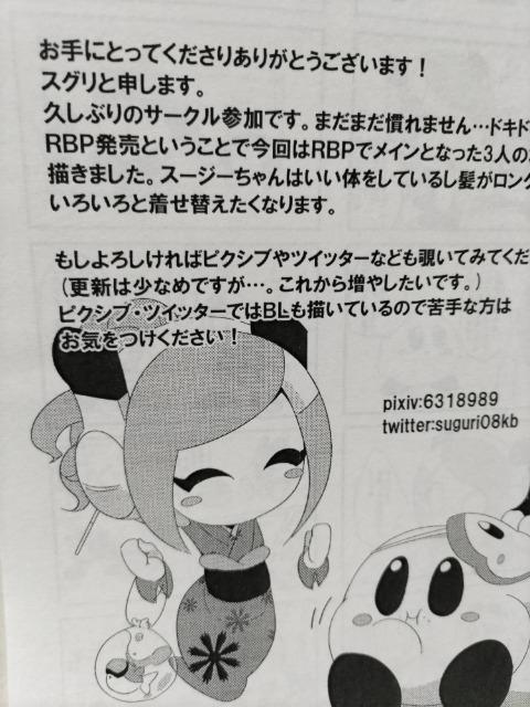 ̃J[rBlMayhhelpyouAy[p[t  Aj/R~bN/LN^[ 