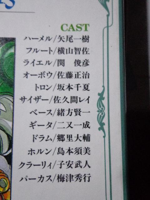 CD ★ ハーメルンのバイオリン弾き CDコレクション ★ CD、Blu-ray、DVD 2枚で送料180円 < CD/DVD/ビデオ CD ★ ハーメルンのバイオリン弾き CDコレクション ★ CD、Blu-ray、DVD 2枚で送料180円 < CD/DVD/ビデオの